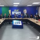 동의