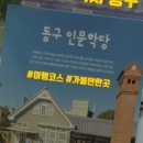 장성인문학당 이미지