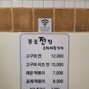 기장시장전집 네이버블로그