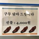 구미금오산온천 이미지