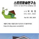 동림ENG 이미지