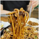 돌다미 | 누읍동 맛집 돌짜장 동파육 유린기 후기 다미식