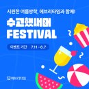 에브리타임 이미지