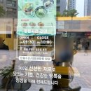 김가네김밥광명역 이미지