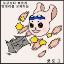 바로자동차배터리출장밧데리 이미지