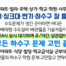 한영교회유치원 이미지