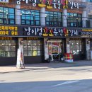 꼬꼬C참숯닭갈비 | 가평 춘천닭갈비 맛집 단체 회식 장소 찾는다면