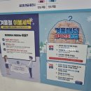 워시피플셀프빨래방부천 이미지