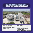 황길보건진료소 이미지