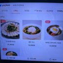 보배담