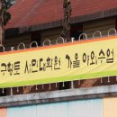 동산화원 이미지