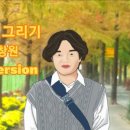 솜소밍 이미지