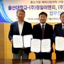 정일이엔씨 이미지