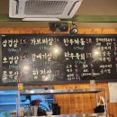 보거스고깃집 | 서현맛집 서현삼겹살맛집 웨이팅후기 &lt;최가네숯불구이&gt;