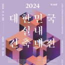 케이씨씨글라스홈씨씨인테리어 이미지