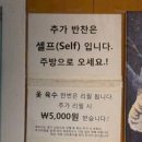 산모퉁이옻닭전문점