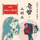 풍류회관 이미지