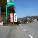 하늘빛계곡 이미지