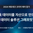 에스엘테크 - 강북구 | 에스엘테크
