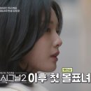 계장님