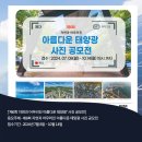 제이에이치에너지 이미지