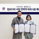 로컬마케팅파트너스 이미지