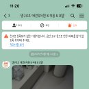 댕구르르 이미지