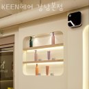 세븐일레븐 강남본점 이미지