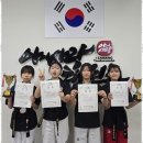 아이사랑태권도장 이미지