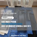 더윈시스템