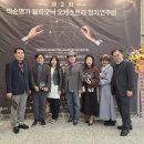 세상의 모든 음악 7 - 하모니 오디세이 | APP문예봉 제48차, 제2회 약손명가 필하모닉 오케스트라 정기연주회(관람)