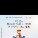 푸름상회 이미지