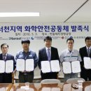 금강기업 이미지