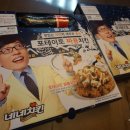 네네치킨 역삼1호점 이미지