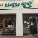 강서로 68길 이미지