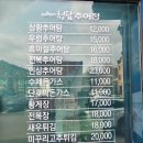 동학산근린공원 | 기흥 삼성전자 화성사업장 앞 맛집 &#34;청담추어정&#34;에서 점심하고 산책하기 추천.
