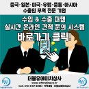 더블유에이치유통 이미지