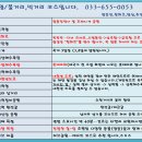 (유)한국렌트카 이미지