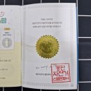 동탄청소년문화의집 3층 이미지