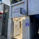 CS빌리지 | [전주 살롱드빌리지하우스] 전북대 금암동 미용실 추천 CS컬 빌드펌 후기