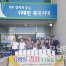 연동 경로당 이미지