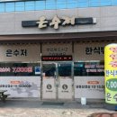 오림1길 이미지