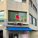 이마트24 춘천한림점 이미지