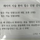 김재준피부과의원 네이버블로그