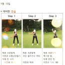 박프로 스크린 골프장