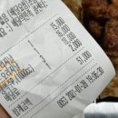 교촌치킨호원1호점 이미지