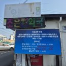 삼성가정의학과의원 이미지