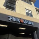 굿나잇 민박 | 🇺🇸 LA_day8•레몬트리게스트하우스, Ubatuba Acai, Philz coffee