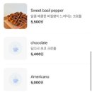 비스마일