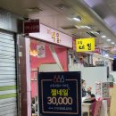 슈링네일